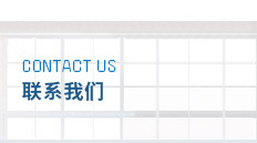 鹽城綠寶石新型墻體材料有限公司官網(wǎng)，水泥發(fā)泡板在安裝使用時(shí)需要注意哪些方面，鹽城綠寶石水泥發(fā)泡板廠家產(chǎn)品如何，水泥發(fā)泡板的安裝技巧
