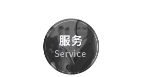 鹽城綠寶石新型墻體材料有限公司官網(wǎng)，非燒結(jié)發(fā)泡陶瓷保溫板，碳硅無(wú)機(jī)保溫板，石墨改性水泥基保溫板，發(fā)泡水泥板，水泥發(fā)泡板，復(fù)合水泥發(fā)泡板